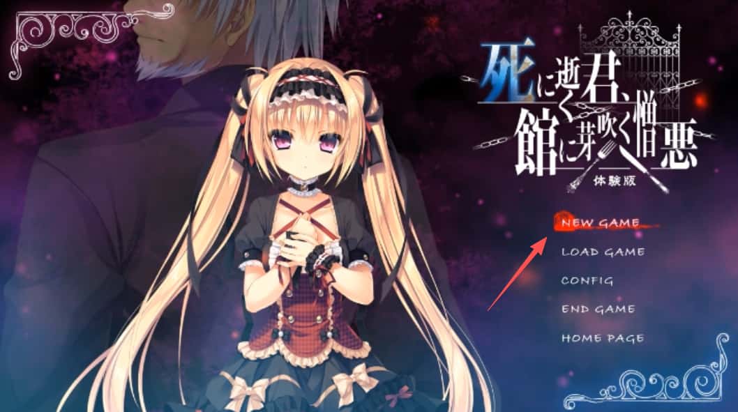 死馆 | 中文官网