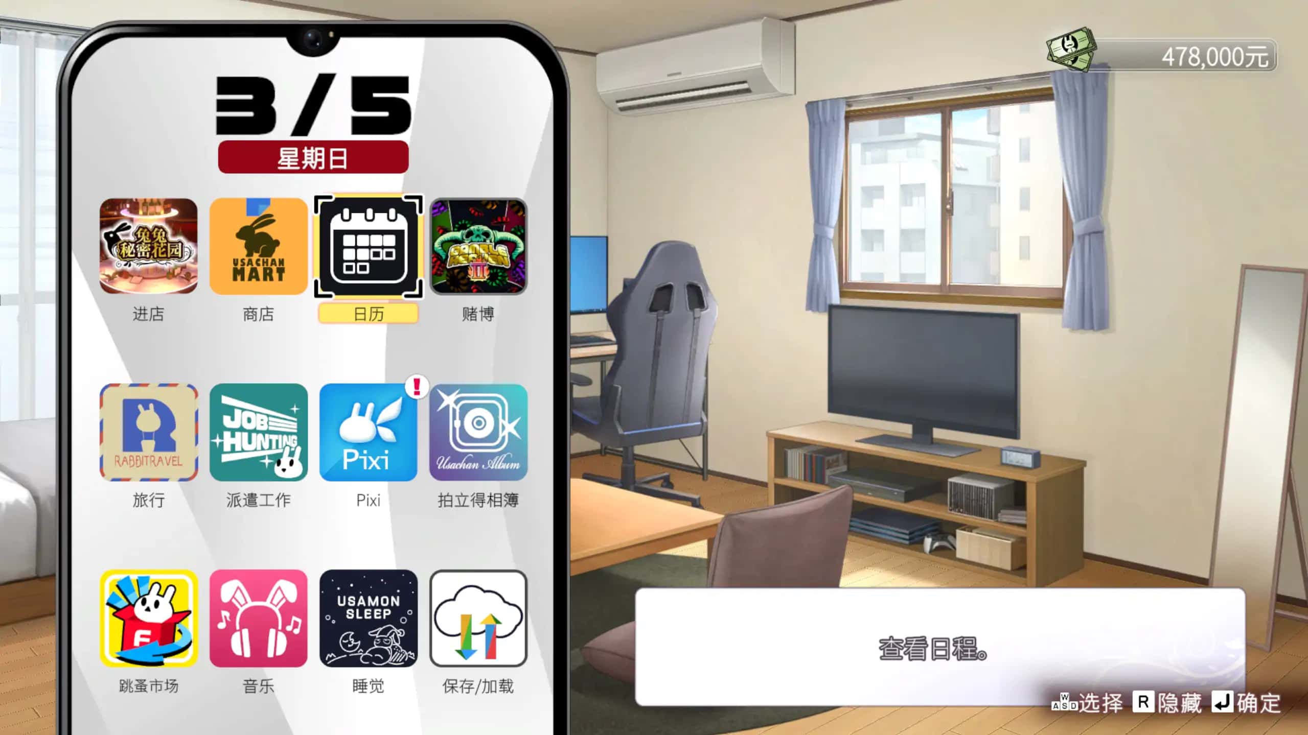 视觉数据3